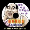 澳门3中3网站